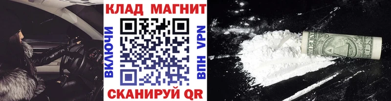 Виды наркотиков купить Благовещенск АМФЕТАМИН Метадон Alpha PVP Марихуана