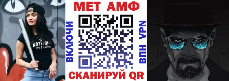 АМФЕТАМИН 98% Благовещенск