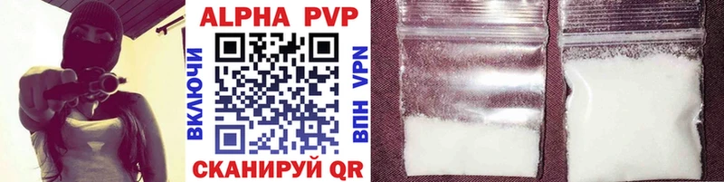 Alfa_PVP СК КРИС  Благовещенск 