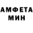 Амфетамин 97% crevis12