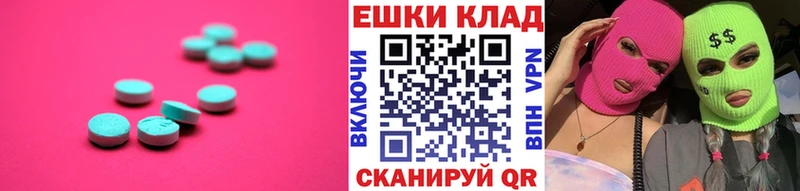 продажа наркотиков  Благовещенск  Ecstasy бентли 