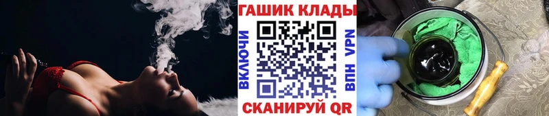 ГАШИШ убойный  Благовещенск 