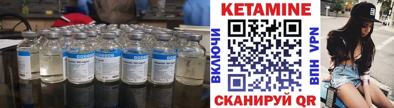 сайты даркнета клад  Благовещенск  Кетамин ketamine 