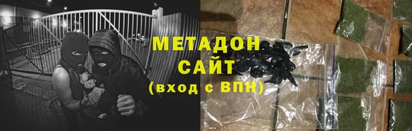 скорость Абдулино