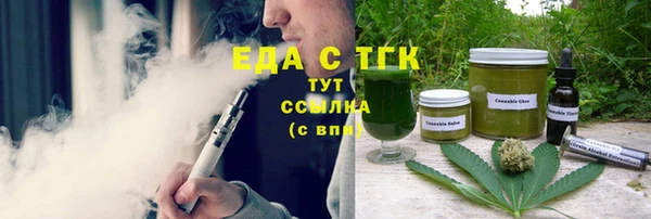 скорость Абдулино