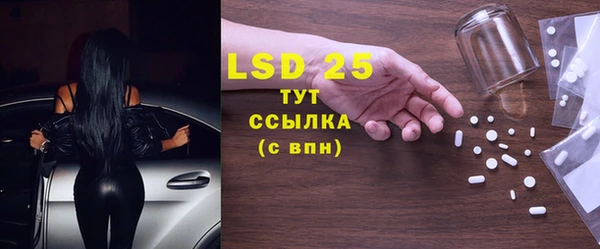 гашиш Абаза