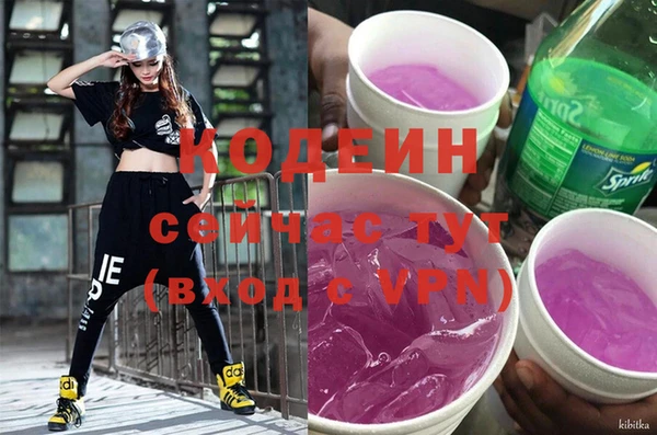 меф Абинск