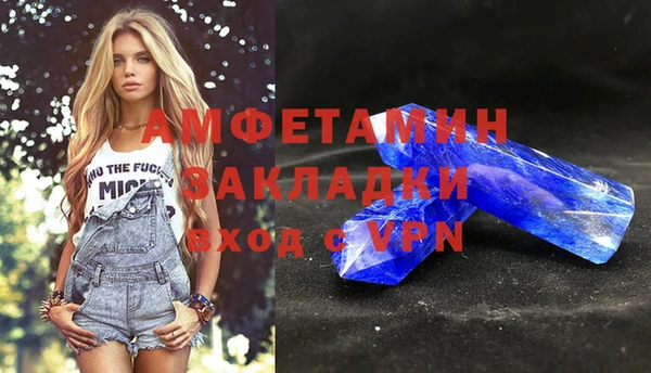 меф Абинск