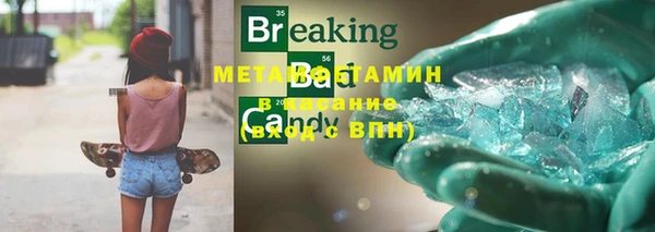 гашиш Абаза