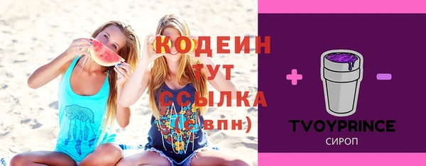 меф Абинск
