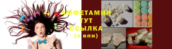 меф Абинск