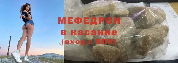 меф Абинск