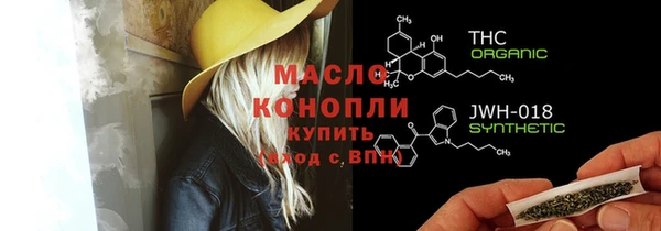 скорость Абдулино