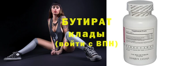 скорость Абдулино