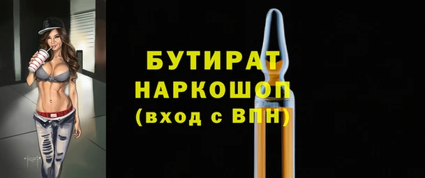 меф Абинск