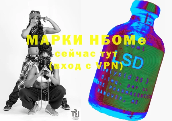 гашиш Абаза