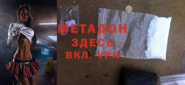гашиш Абаза
