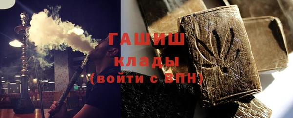 гашиш Абаза