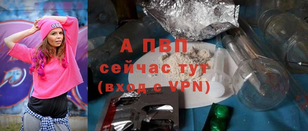 скорость Абдулино