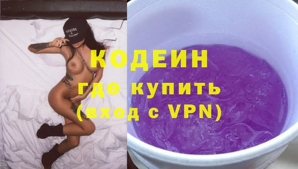 меф Абинск