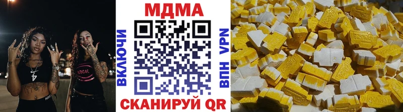 купить  цена  Благовещенск  МДМА кристаллы 