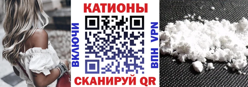 Меф мяу мяу кристаллы Благовещенск