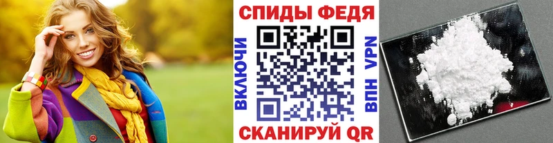 даркнет Telegram Благовещенск МЕТАМФЕТАМИН кристалл купить закладку omg tor